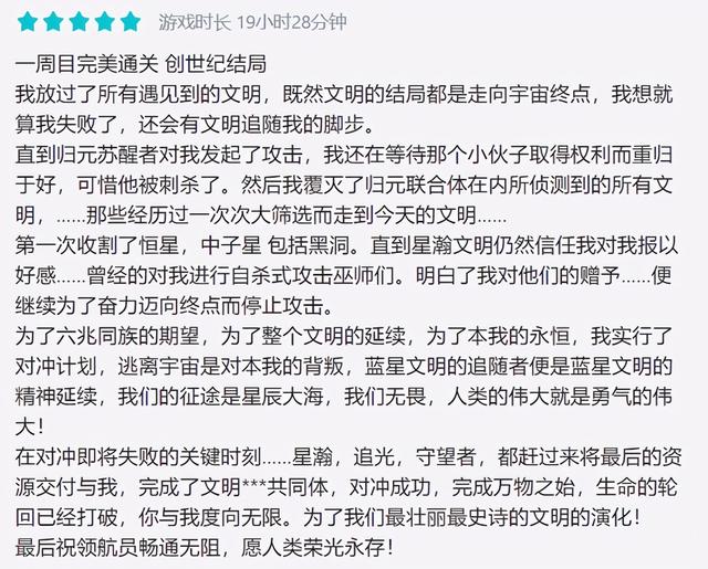 几无游戏性的放置手游《逐光：启航》，怎样赢得口碑增长双丰收？