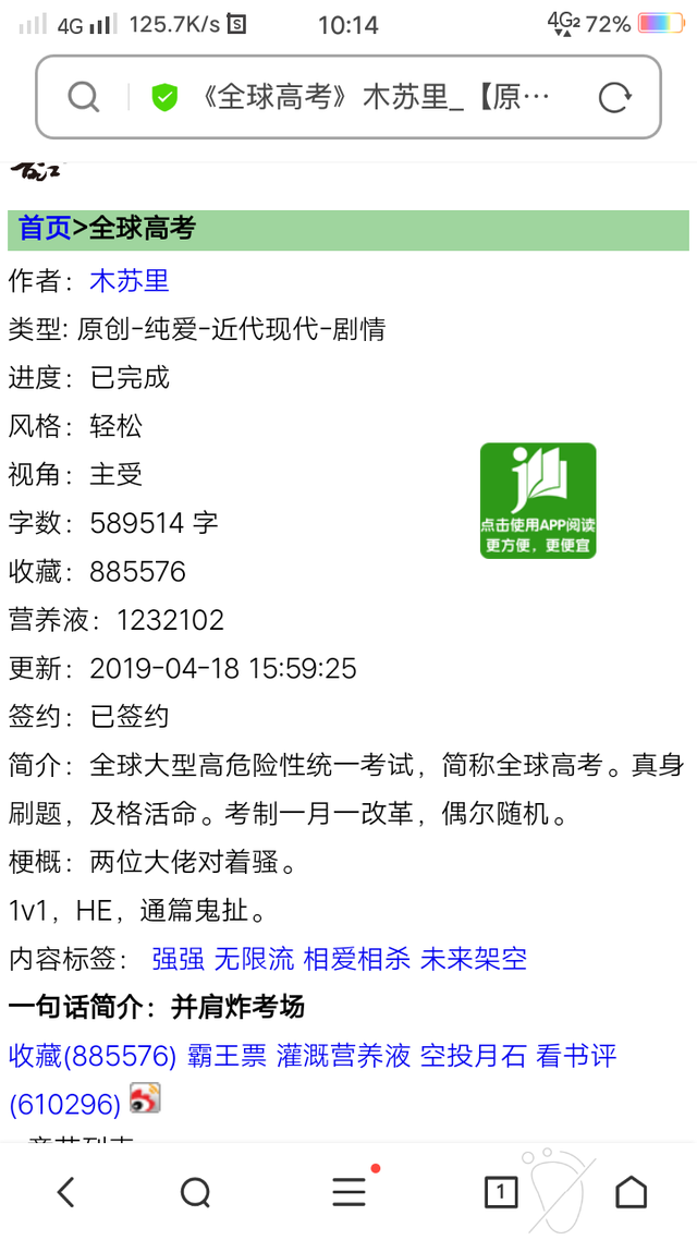 求耽美完结文库（10篇超好看的耽美无限流小说推荐）