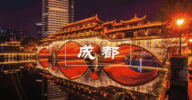 最全成都人才落户指南，四类人才可直接办理落户