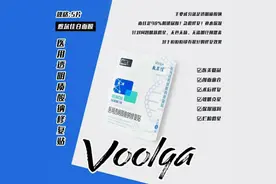 医美面膜体验之  敷尔佳图片