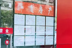 武汉二手房要“停贷”，是真的吗？图片