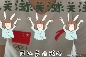 “你能关注我一下吗？”管晨辰追的星有点不一样图片
