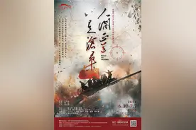 原剧人马加盟将在30城巡演，《人间正道是沧桑》搬上话剧舞台图片