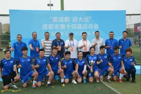此处应该有掌声！拿下了亚军、季军图片
