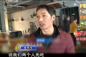 男女二人为了吃霸王餐，现场对老板飙演技，结局让老板意想不到视频封面