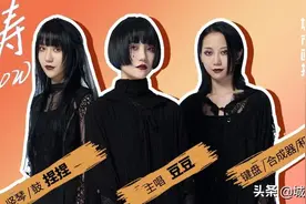 淘汰五条人，把李云迪当打击乐，就这三姐妹敢图片