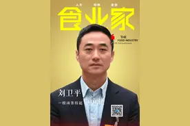 卫龙刘卫平：一根辣条撑起700亿估值丨食业人物图片