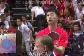 六边形战士过时了！日媒用八边形解析国乒实力，樊振东最强图片