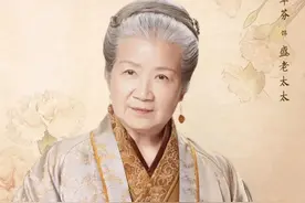 国民祖母“盛家老太太”，一举成名的背后，不为人知的秘密图片