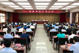 杨军任平利县委书记，陈华为平利县县长人选图片