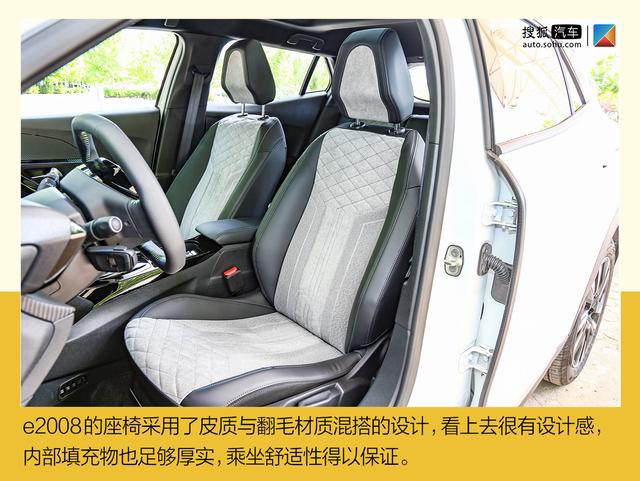 续航准确率接近90%！深度测试东风标致e2008