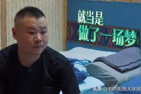 《向往的生活》成功一期，岳云鹏到来解决了节目中的大问题图片