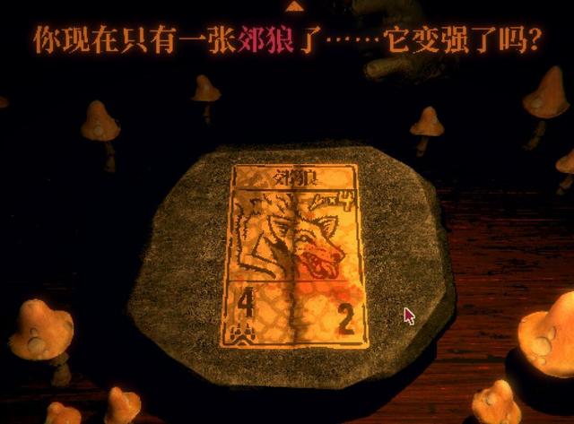 《邪恶冥刻》评测：比坏女人还叫人停不下来