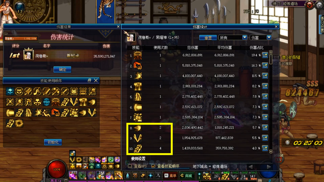 DNF：召唤系职业黑曜神95版本进阶讲解，适合新手的隐藏一线职业