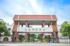 信阳师范学院2021年报考建议（附2020年分专业录取分数）图片