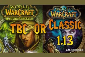 魔兽怀旧服：TBC新动向，或开放角色复制，两个版本可同时玩图片