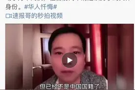 冒充美籍华人、 借疫情无底线恶搞的视频，趁早歇歇吧！图片