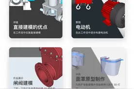 荣获「苹果设计奖」的神器！只需1小时，小白都上手3D建模图片