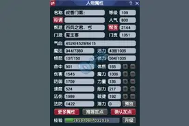 梦幻西游法伤1999逼死强迫症，这样的神威魔王谁不说一声牛图片