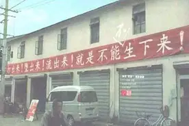 计划生育那些年图片