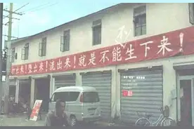 计划生育那些年图片