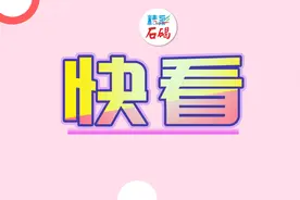 快看！残疾人就业年审5月6日开始，申报流程在这~图片