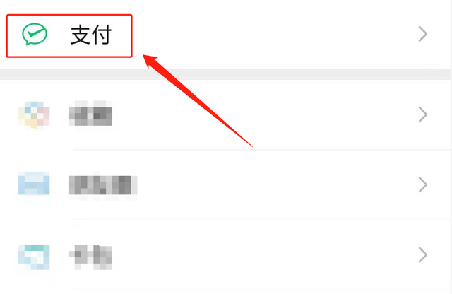 微信红包记录怎么查？按照这个步骤即可查询