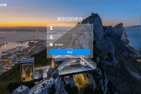 群晖Synology自动更换必应桌面壁纸图片