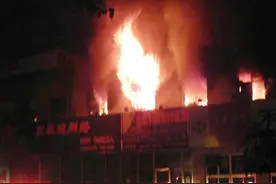 19年前的“蓝极速”大火，25人殒命15户失独，究竟是天灾还是人祸图片