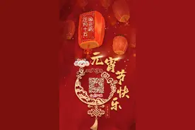 春到人间人似玉，灯烧月下月如银→今晚，焦作有灯展图片