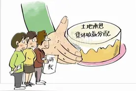 户口迁入村子，村集体不给分红，法院判决村委会败诉图片