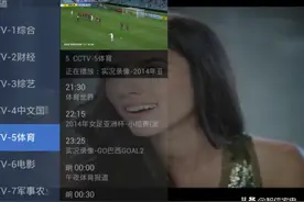 继电视猫、小薇直播后，“电视家”正式停止直播服务图片