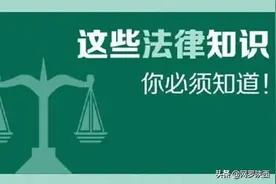刑事案件公、检、法各个阶段的办理期限是多久？图片