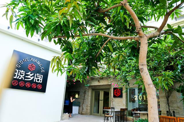 马头鱼怎么去鱼鳞