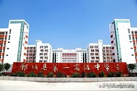 郸城一高辉煌的原因是什么？图片