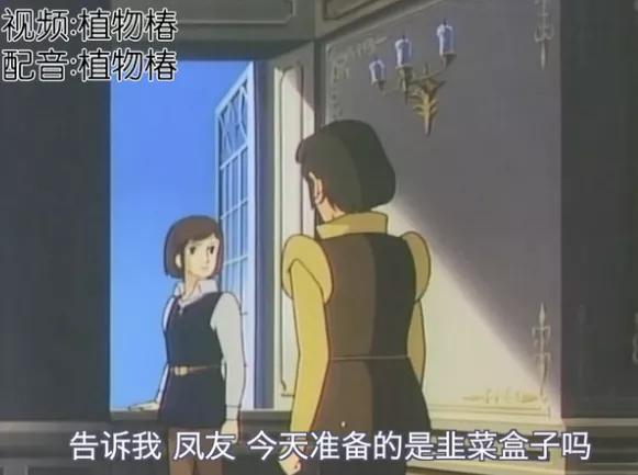 比迪士尼更懂公主片的up主,我只服他