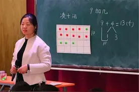 九九乘法表“出口”了？英国引进后遭民众质疑，领悟精髓后：真香图片