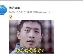 自带光环的腾讯微博，为什么干不过新浪？图片