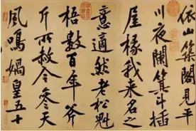 老顽童黄庭坚：恶搞找对人很重要图片