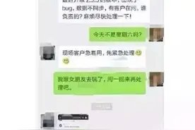 领导周末喊程序员修bug，程序员：我是来上班的，不是来卖身的！图片