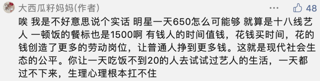 花胶生发 2026年花胶的发头