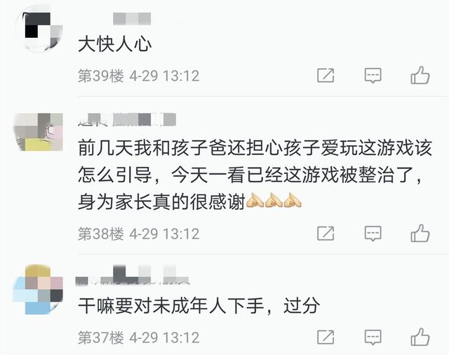 “干嘛要对未成年人下手！”迷你世界全网下架，背后原因令人唏嘘