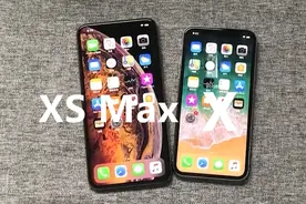 iPhoneXS Max拍照对比iPhone X，看到照片那一刻：贵我也认了！视频封面