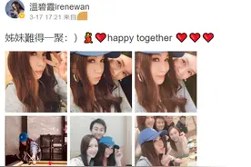 54岁温碧霞与闺蜜聚餐，合照里属她最嫩，耳朵被耳环扯到变形图片