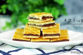 一把红枣做出美味糕点，外皮酥脆 夹心香甜，枣香浓郁 孩子吃不够图片