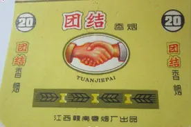 江西已经“落幕”的60种烟标，见过20种以上才敢说自己是老江西图片