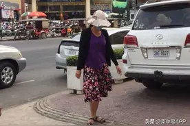 开10万美元空头支票，柬埔寨一女子在失联两年后被抓图片