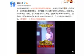 中国首富再换人：马化腾反超钟睒睒成首富，身家637亿美元图片