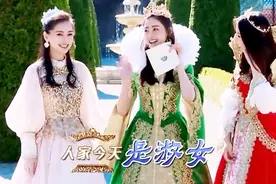 张天爱应采儿热巴baby齐撩裙子晒秋裤！这是一个什么画面！视频封面