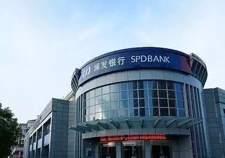交通银行信用卡网上银行怎么开通，十四家银行信用卡审批标准是什么 配图08
